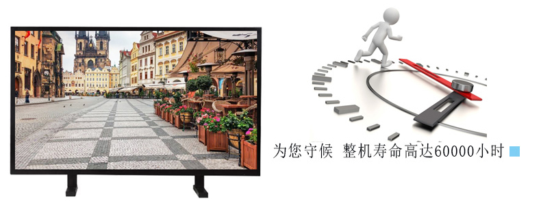 82寸LCD液晶监视器,)LCD高清屏监视器, 高清监控显示器厂家 型号: NJ-82 82寸LCD液晶监视器,)LCD高清屏监视器, 高清监控显示器厂家 型号: NJ-82