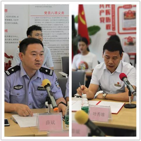 雄远党建 | 我所党支部与番禺分局现勘大队一中队党支部举行党建结对仪式暨“不忘初心 牢记使命”演讲比赛