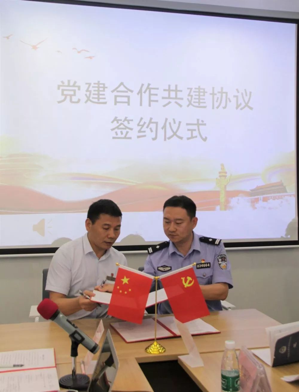 雄远党建 | 我所党支部与番禺分局现勘大队一中队党支部举行党建结对仪式暨“不忘初心 牢记使命”演讲比赛 雄远党建 | 我所党支部与番禺分局现勘大队一中队党支部举行党建结对仪式暨“不忘初心 牢记使命”演讲比赛