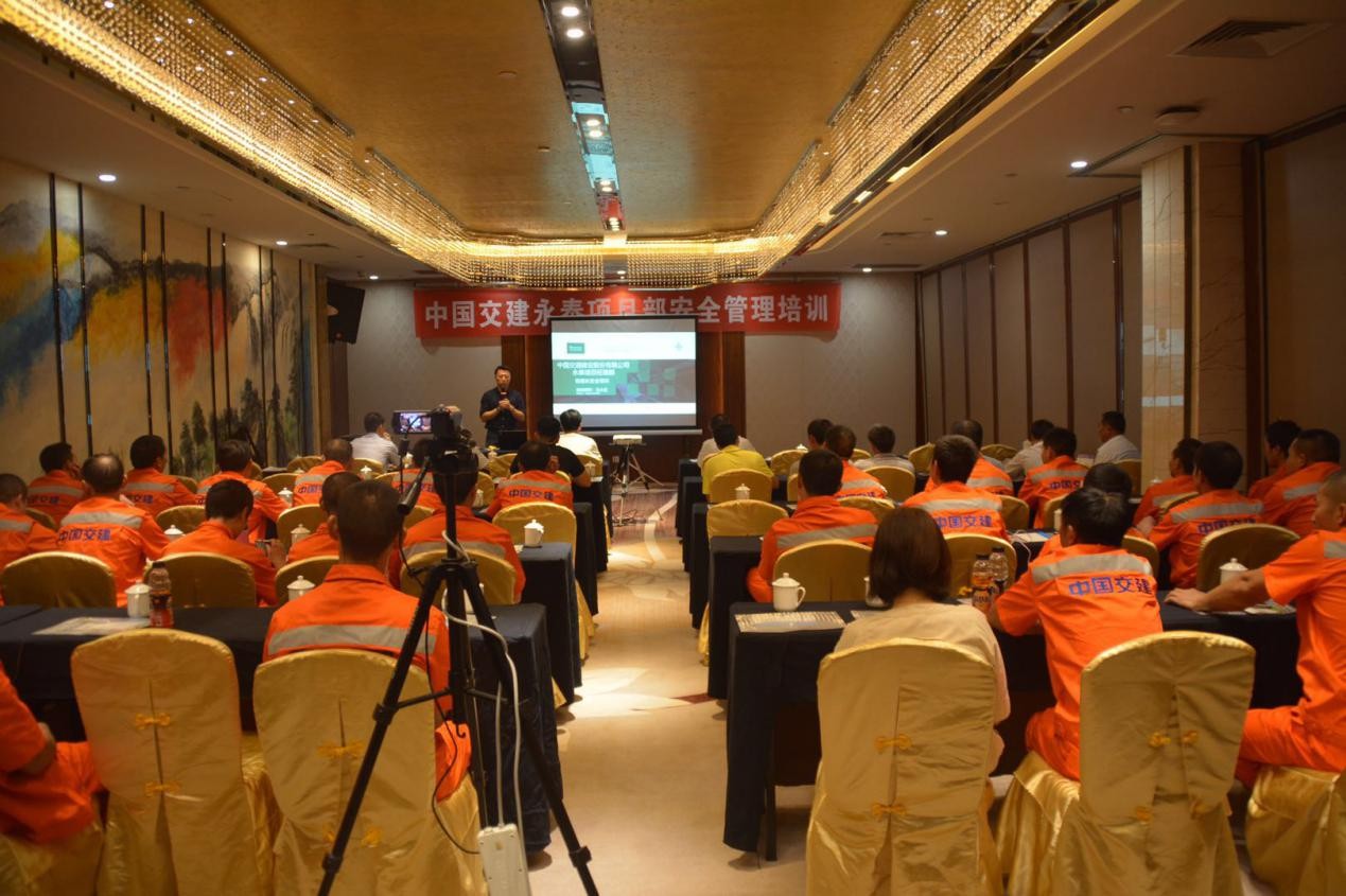 庆祝中国交建永泰项目（隧道）施工安全管理培训圆满成功