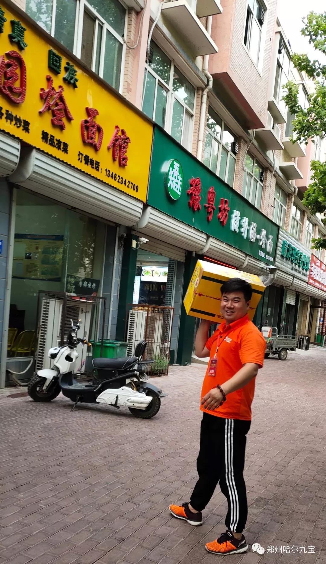 哈尔合乐彩票下载进餐饮饭店 豫北行动! 哈尔合乐彩票下载进餐饮饭店 豫北行动!