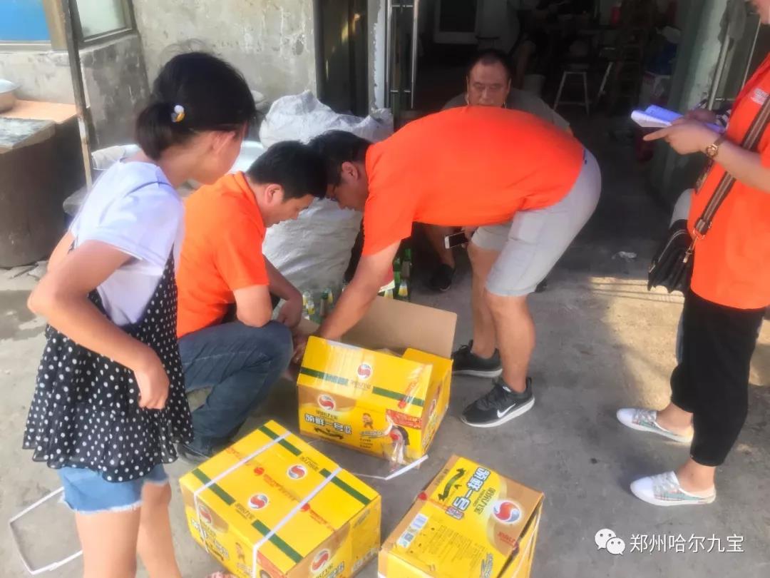 哈尔合乐彩票下载进餐饮饭店 豫北行动! 哈尔合乐彩票下载进餐饮饭店 豫北行动!