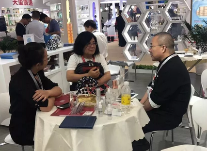 美博会 美博会