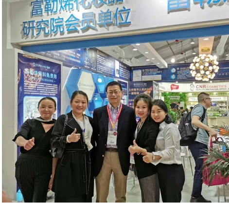 美博会 美博会