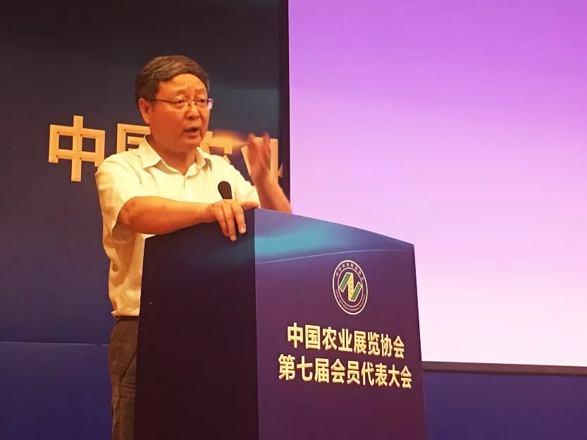 中国农业展览协会第七届会员代表大会在京召开