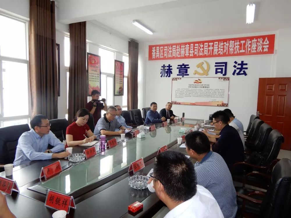 雄远动态 | 结对帮扶共建 助推和谐发展