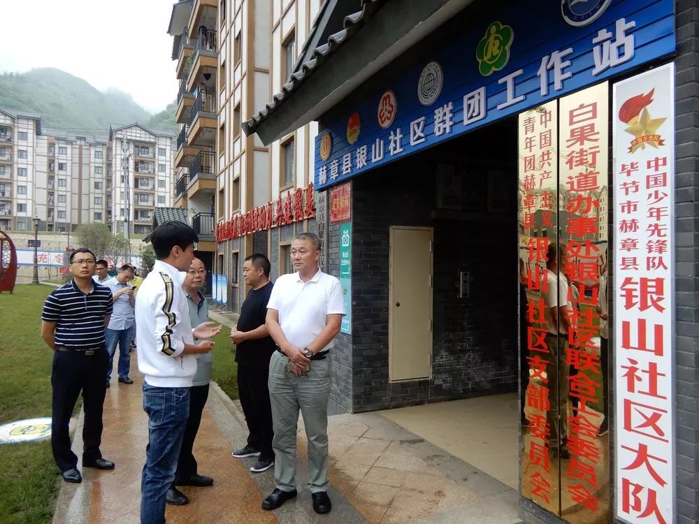 雄远动态 | 结对帮扶共建 助推和谐发展