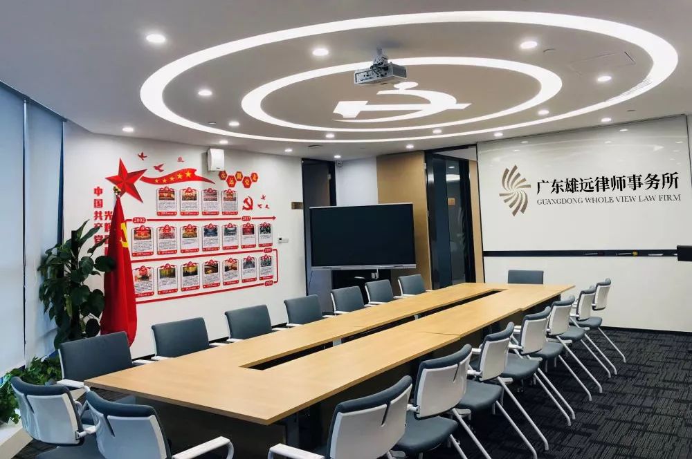 雄远动态 | 结对帮扶共建 助推和谐发展