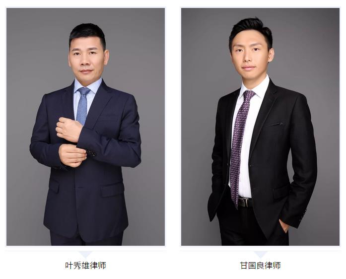 雄远动态 │ 雄远所律师荣获广州市律协2018年度业务成果奖