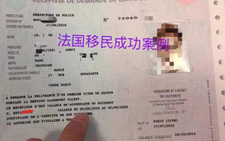 自身与法国有贸易往来,为了孩子教育选择法国移民 自身与法国有贸易往来,为了孩子教育选择法国移民