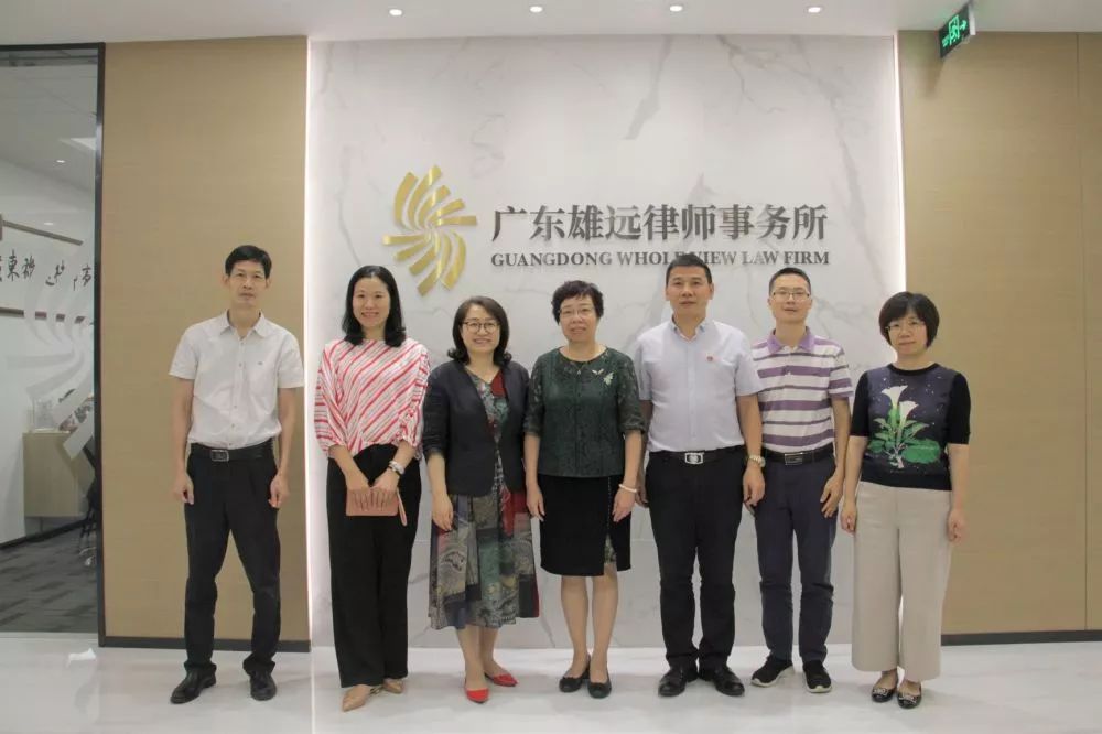 雄远党建 | 广州市律协考评组莅临雄远所现场指导番禺区律师事务所党建规范化建设考评工作
