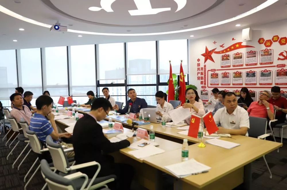 雄远党建 ▏不忘初心牢记使命 规范党建争优创先