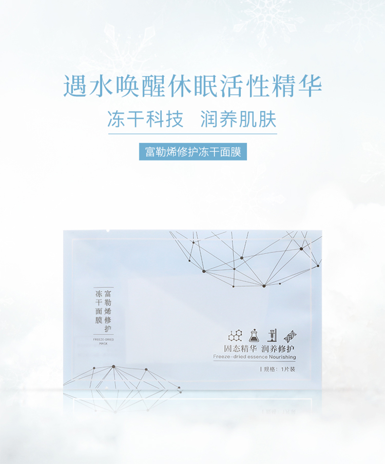 面膜oem代加工|辨别面膜好坏的方法 面膜oem代加工|辨别面膜好坏的方法
