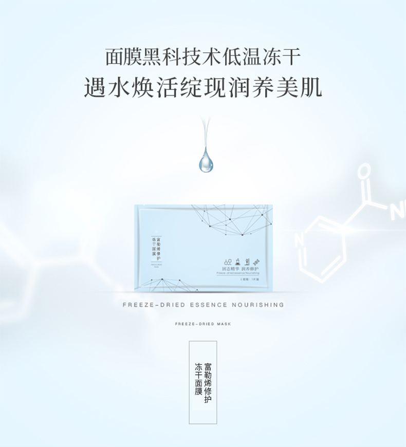 如何辨别面膜OEM加工厂样品的质量 如何辨别面膜OEM加工厂样品的质量