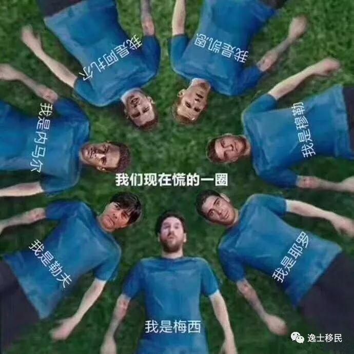 俄罗斯世界杯连爆冷门,火了一个国家叫冰岛~ 俄罗斯世界杯连爆冷门,火了一个国家叫冰岛~