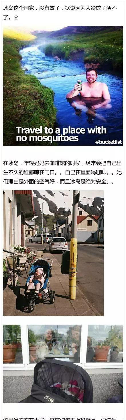 俄罗斯世界杯连爆冷门,火了一个国家叫冰岛~ 俄罗斯世界杯连爆冷门,火了一个国家叫冰岛~