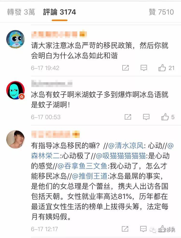 俄罗斯世界杯连爆冷门,火了一个国家叫冰岛~ 俄罗斯世界杯连爆冷门,火了一个国家叫冰岛~