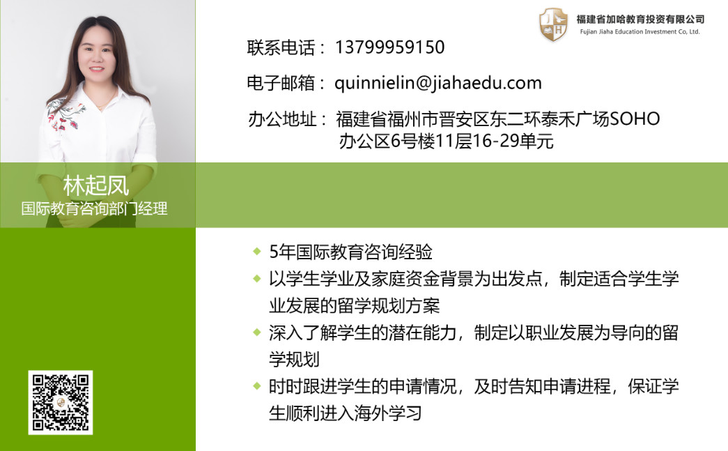 《空中留学工作室》第七期 | 加拿大高中留学Q&A 《空中留学工作室》第七期 | 加拿大高中留学Q&A