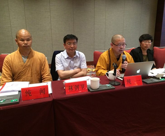 扶贫助困 济世利人 —— 纯闻大和尚出席江西省佛教协会会长会议 扶贫助困 济世利人 —— 纯闻大和尚出席江西省佛教协会会长会议
