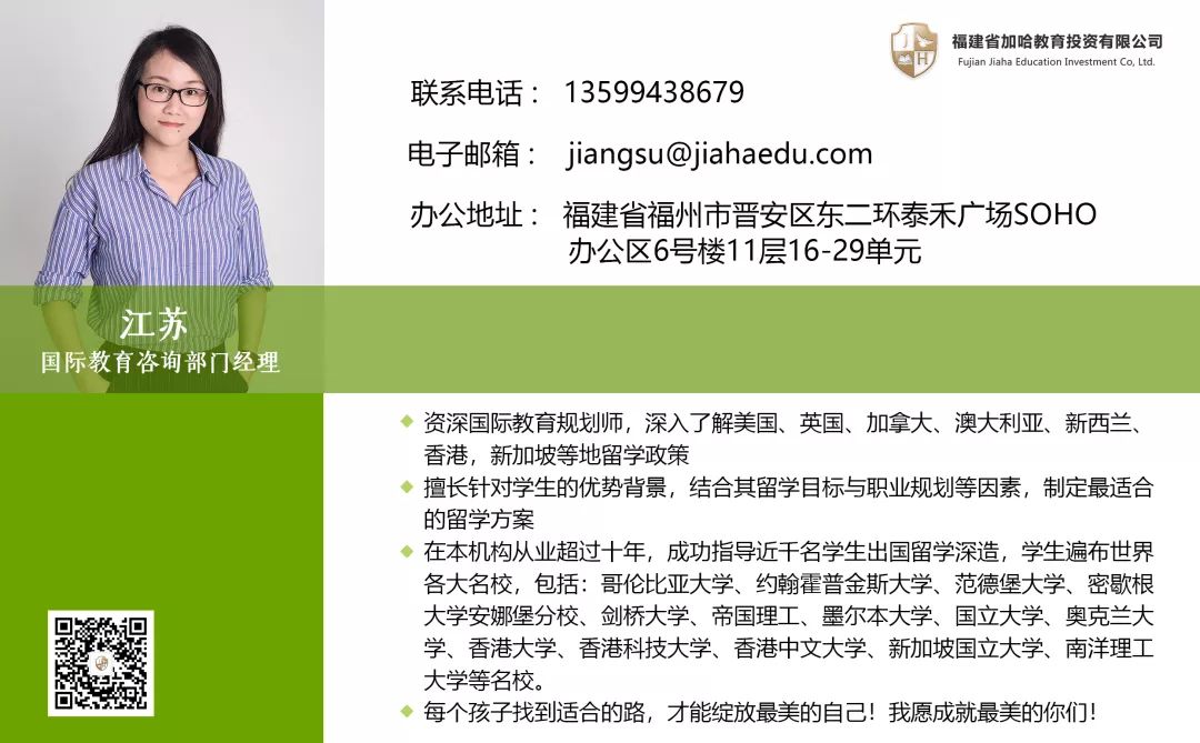《空中留学工作室》第二十二期 | 什么途径可以入读新加坡政府中小学? 如何申请新加坡绿卡? 《空中留学工作室》第二十二期 | 什么途径可以入读新加坡政府中小学? 如何申请新加坡绿卡?