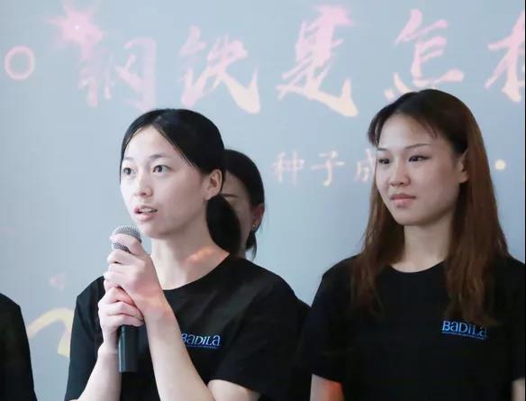 葆蒂兰国际|种子成长营•Z6班新起点，瞭望新征程！