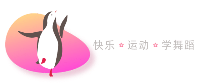 华彩中国舞考级圆满结束,企鹅少儿舞蹈积累经历收获成长! 华彩中国舞考级圆满结束,企鹅少儿舞蹈积累经历收获成长!