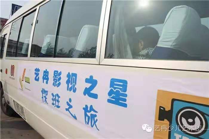 巩汉林老师热情接待 艺冉影视班学员剧组探班 巩汉林老师热情接待 艺冉影视班学员剧组探班