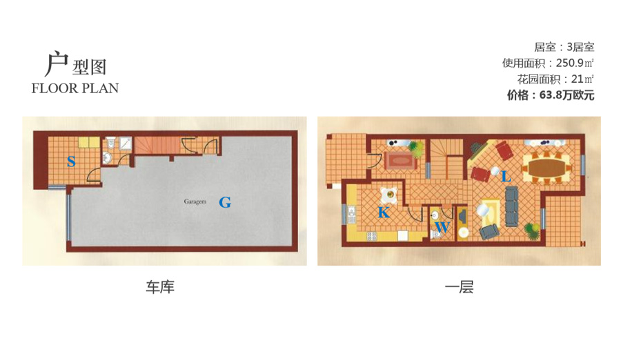 贝拉家园