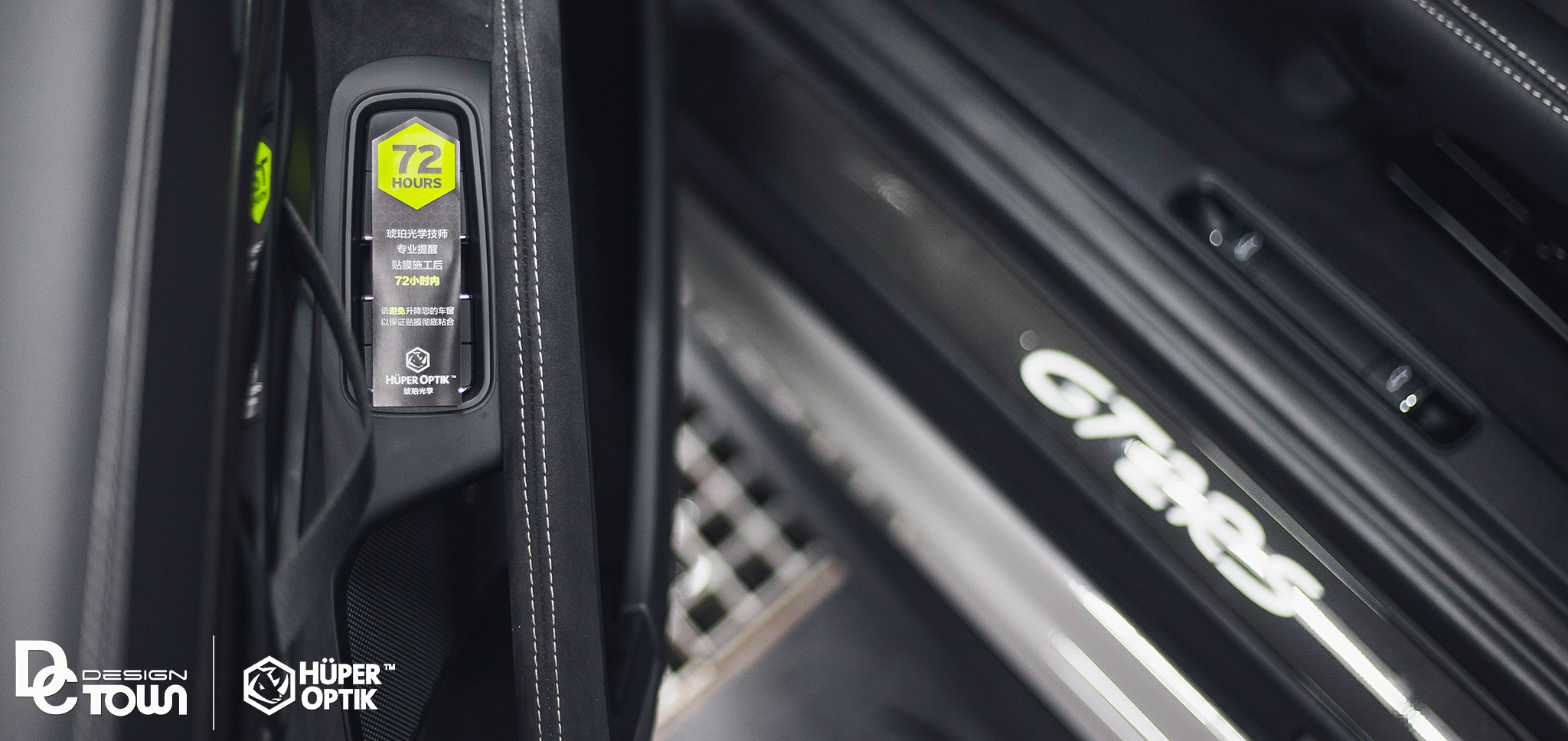 保时捷GT2RS 琥珀光学玻璃膜
