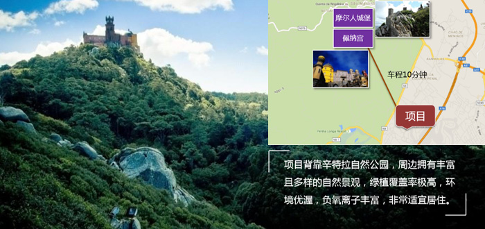 贝罗拉梦幻花园二期 贝罗拉梦幻花园二期