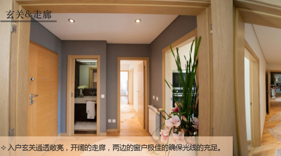 贝罗拉梦幻花园二期