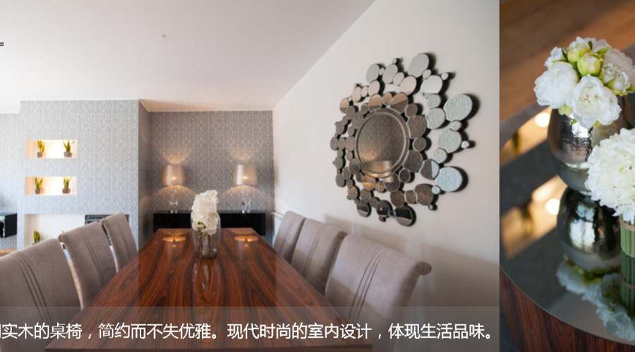 贝罗拉梦幻花园二期