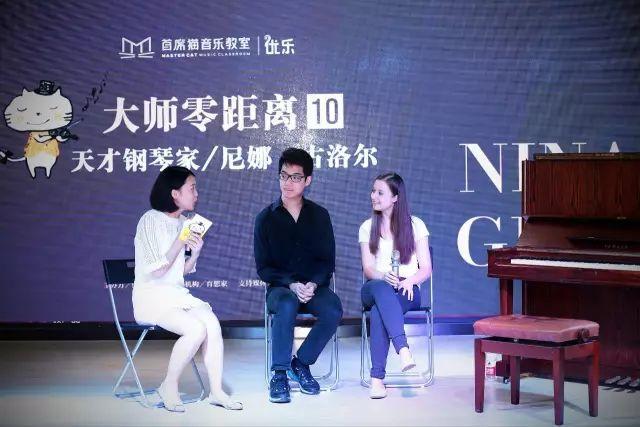 大师零距离|德国天才艺术家音乐会+沙龙+大师指导 大师零距离|德国天才艺术家音乐会+沙龙+大师指导