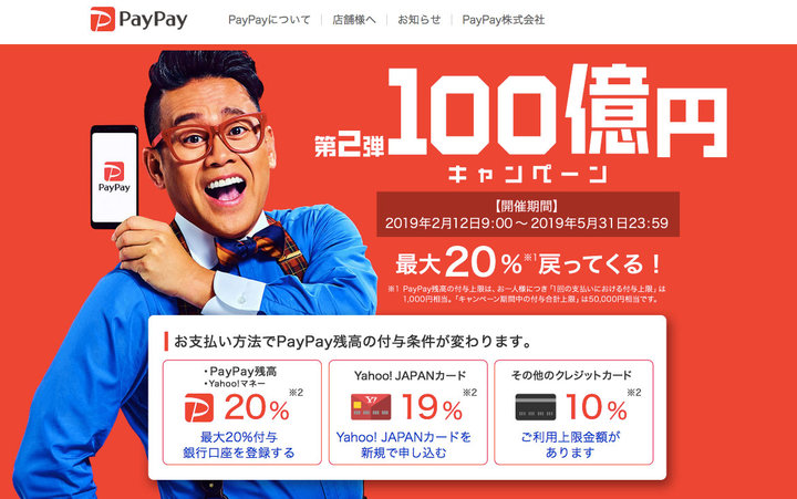 7Pay上线就被攻破,7-11自建移动支付损失上千万 7Pay上线就被攻破,7-11自建移动支付损失上千万