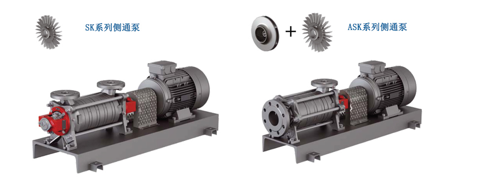 側(cè)通泵_多級離心泵_自吸離心泵
