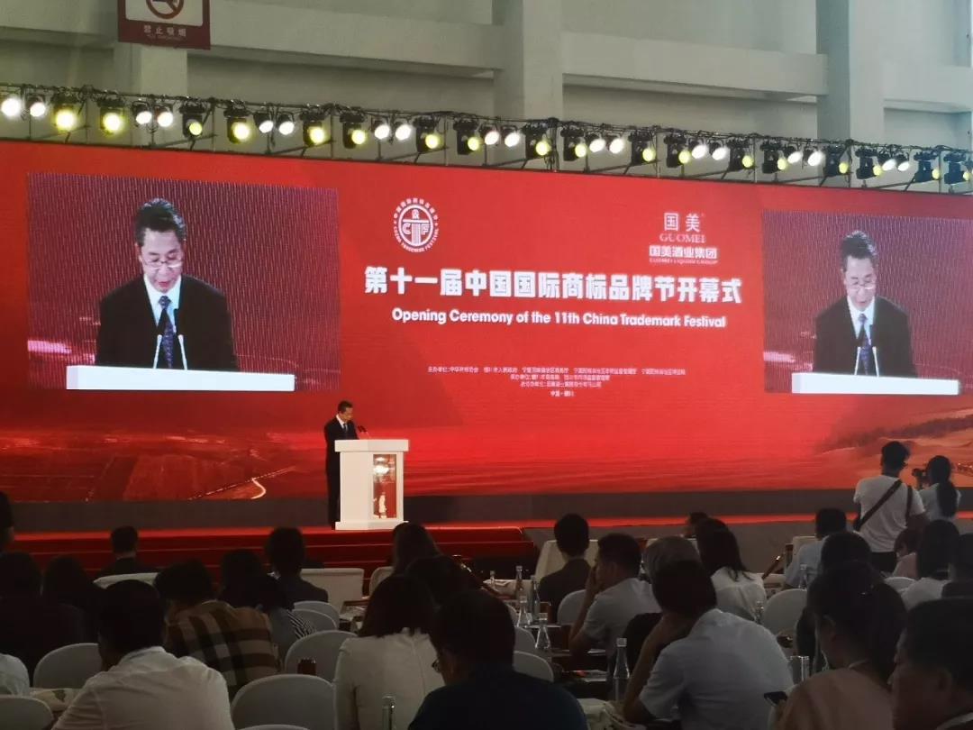 “哈尔合乐彩票下载”亮相第十一届中国国际商标品牌节 “哈尔合乐彩票下载”亮相第十一届中国国际商标品牌节