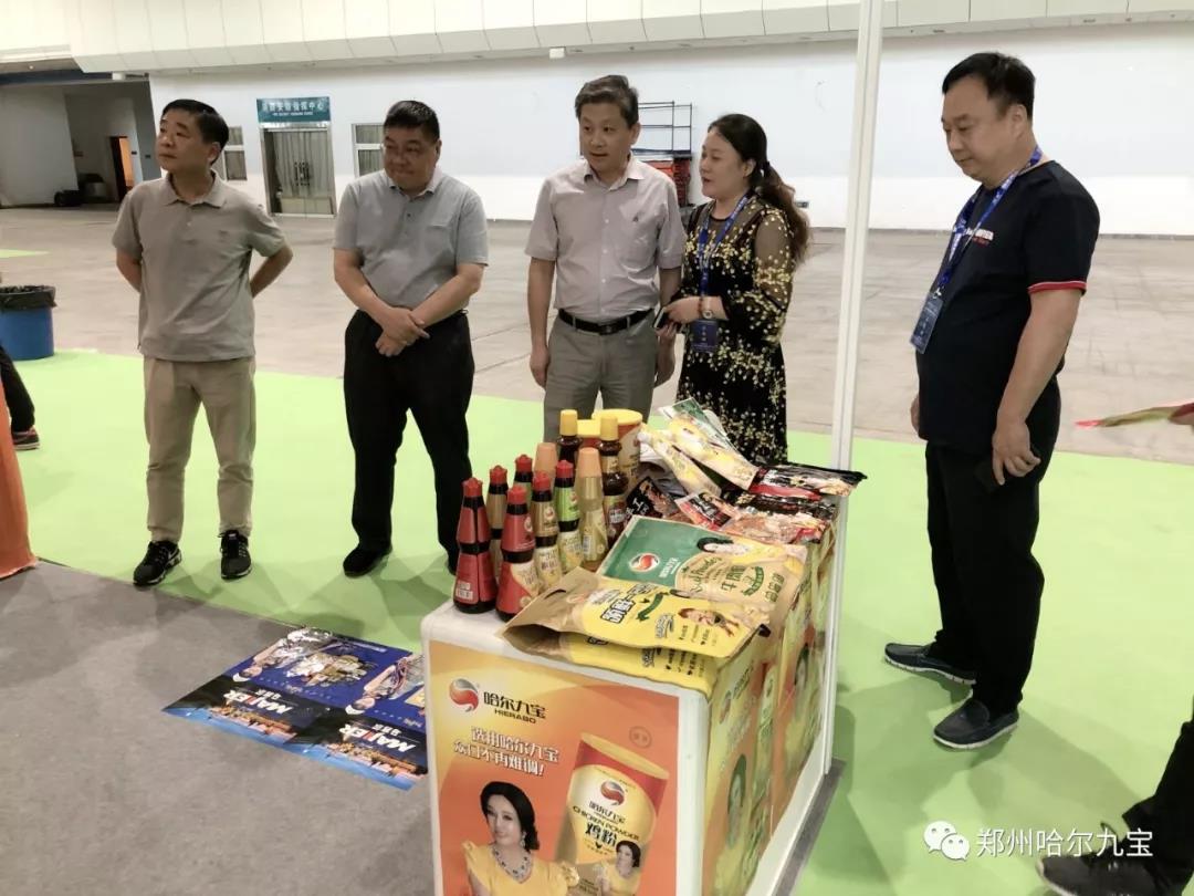 “哈尔合乐彩票下载”亮相第十一届中国国际商标品牌节 “哈尔合乐彩票下载”亮相第十一届中国国际商标品牌节
