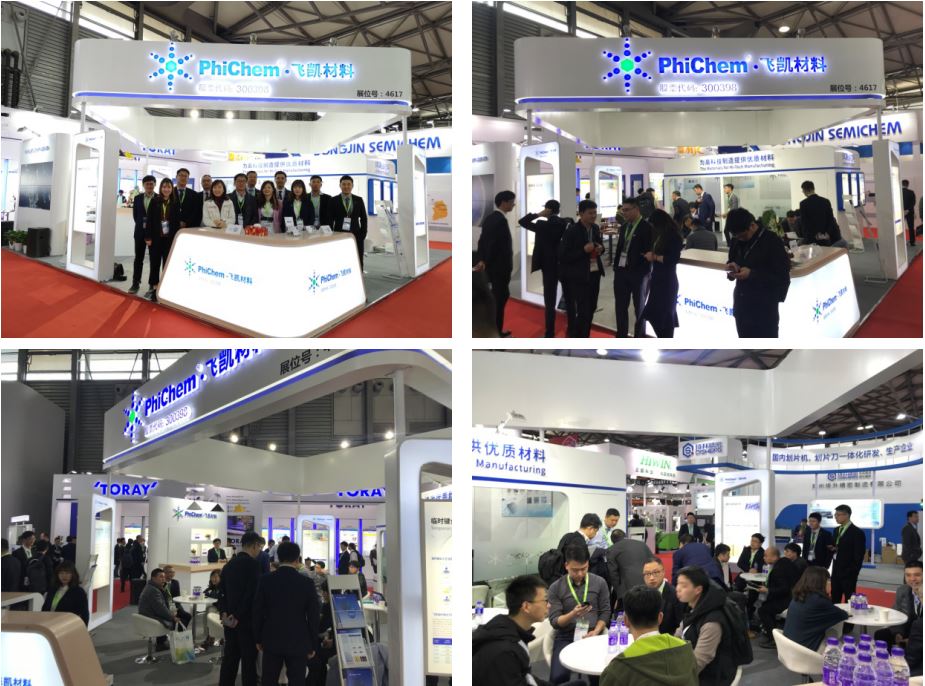 飞凯材料火爆亮相SEMICON China 2019 !