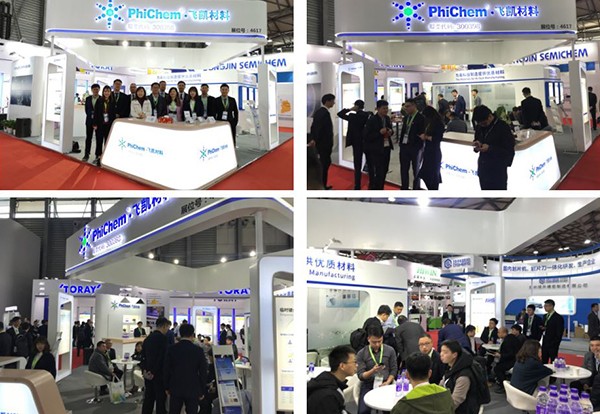 飛凱材料火爆亮相SEMICON China 2019 ! 飛凱材料火爆亮相SEMICON China 2019 !