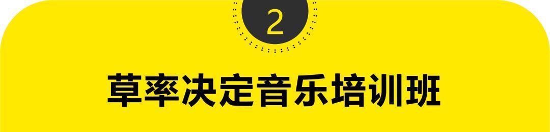 怎样才能让孩子喜欢音乐呢? 怎样才能让孩子喜欢音乐呢?