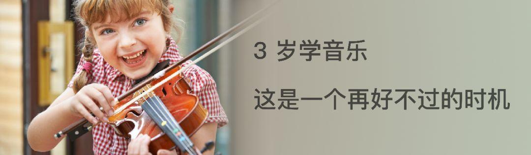 怎样才能让孩子喜欢音乐呢? 怎样才能让孩子喜欢音乐呢?