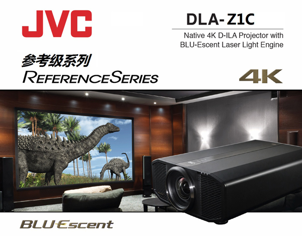 DLA-Z1C DLA-Z1C
