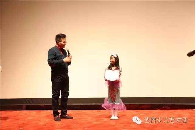 艺冉少儿戏剧节 艺冉少儿戏剧节