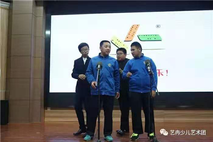 艺冉中心走进进北京市盲人学校,与盲校孩子共庆六一! 艺冉中心走进进北京市盲人学校,与盲校孩子共庆六一!