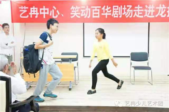 公益先行,艺冉中心、笑动百华剧场走进龙振养老院 公益先行,艺冉中心、笑动百华剧场走进龙振养老院