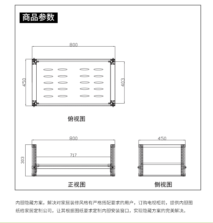 E-JOIN猛犸机柜激光电视激光电视安置解决方案柜E60-G02内胆全套激光电视电视柜定制 星空黑 800*303*450mm