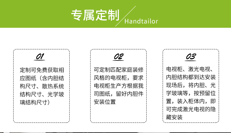 E-JOIN猛犸机柜激光电视激光电视安置解决方案柜E60-G02内胆全套激光电视电视柜定制 星空黑 800*303*450mm