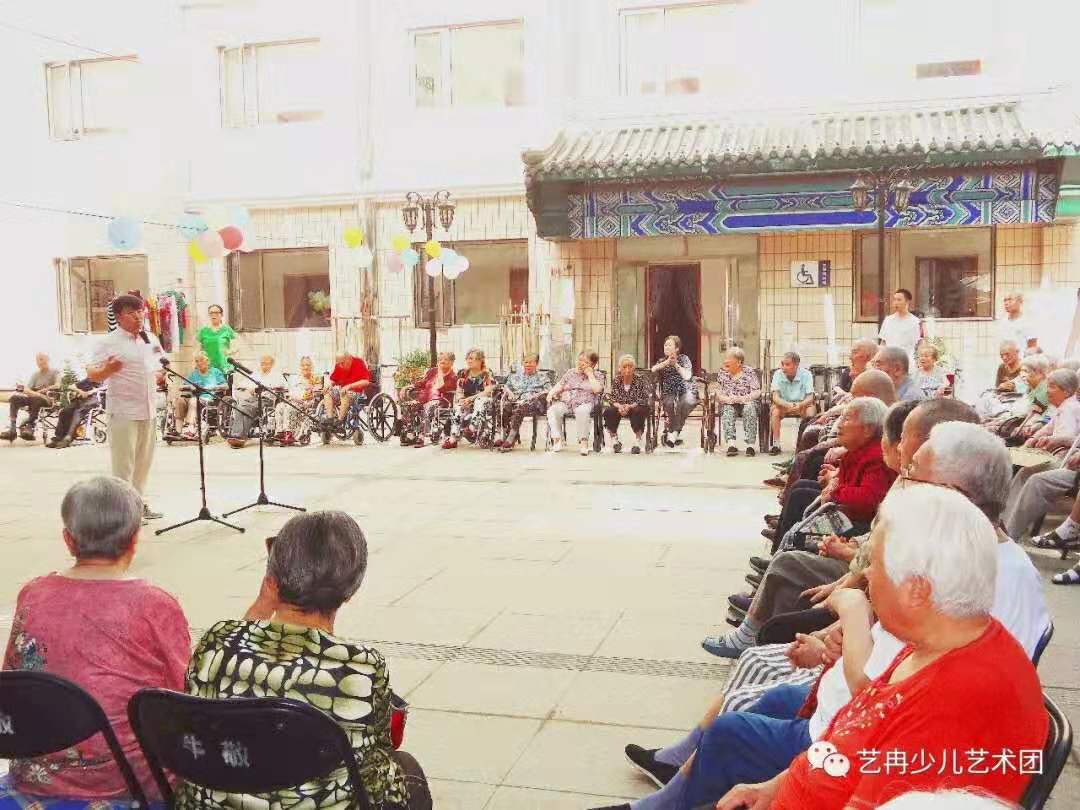 德艺同行·艺冉中心走进牛街敬老院 德艺同行·艺冉中心走进牛街敬老院