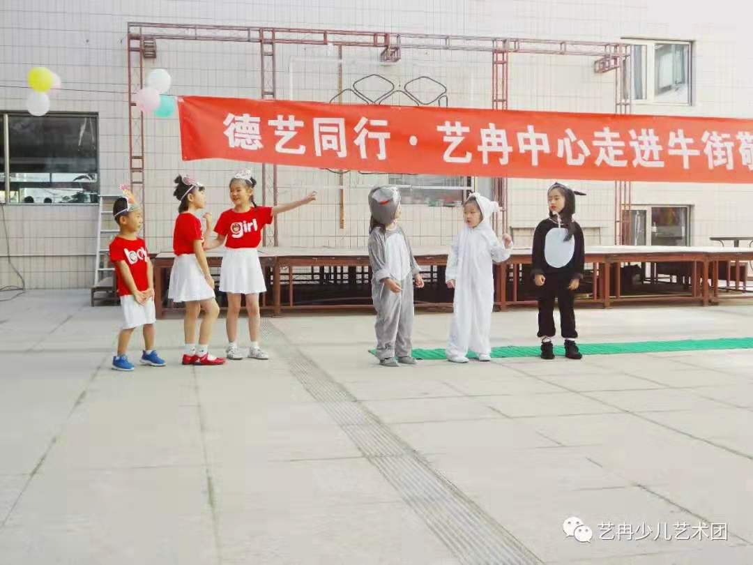 德艺同行·艺冉中心走进牛街敬老院 德艺同行·艺冉中心走进牛街敬老院