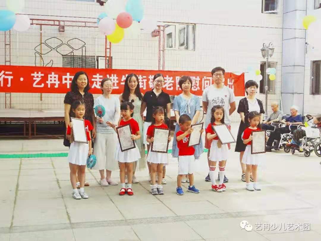 德艺同行·艺冉中心走进牛街敬老院 德艺同行·艺冉中心走进牛街敬老院